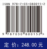 结直肠癌肝转移（中文翻译版） /（美）让·尼古拉·沃特伊（Jean-Nicolas Vauthey）等 丁磊 刘志华 唐淑丽 9787030800152 商品缩略图3