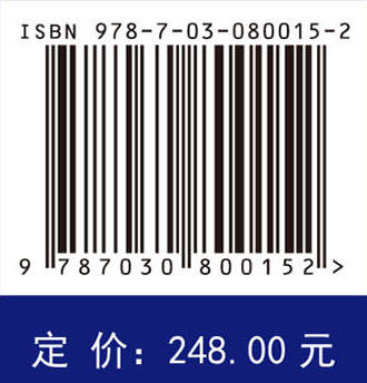 结直肠癌肝转移（中文翻译版） /（美）让·尼古拉·沃特伊（Jean-Nicolas Vauthey）等 丁磊 刘志华 唐淑丽 9787030800152 商品图3