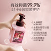 【3瓶装】蔬果园 抑菌洗手液 乌木玫瑰 500ml*3瓶 云朵泡沫净护香随 商品缩略图2