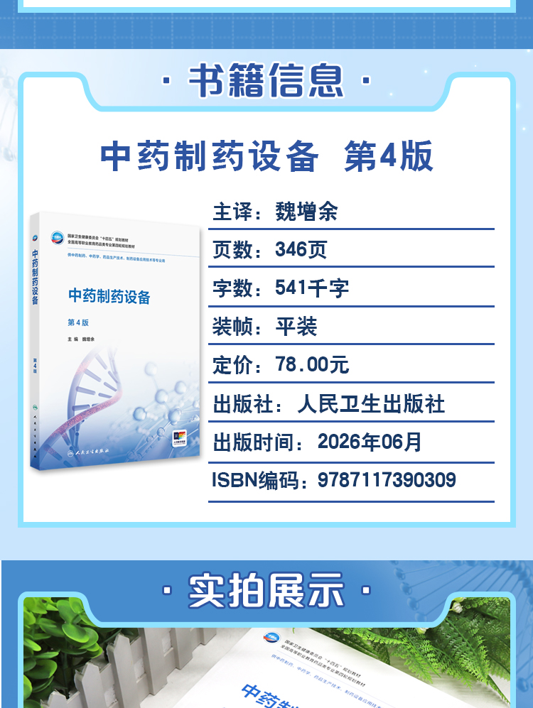 西医02_03.jpg