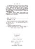 青藏高原人类活动结构和强度及其对生态环境安全的影响 匡文慧等 9787030852359 商品缩略图2