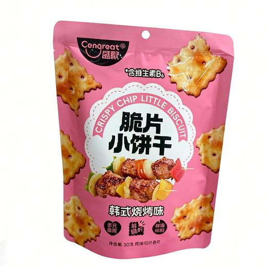 盛歌50g韩式烧烤味脆片苏打饼干 商品图0