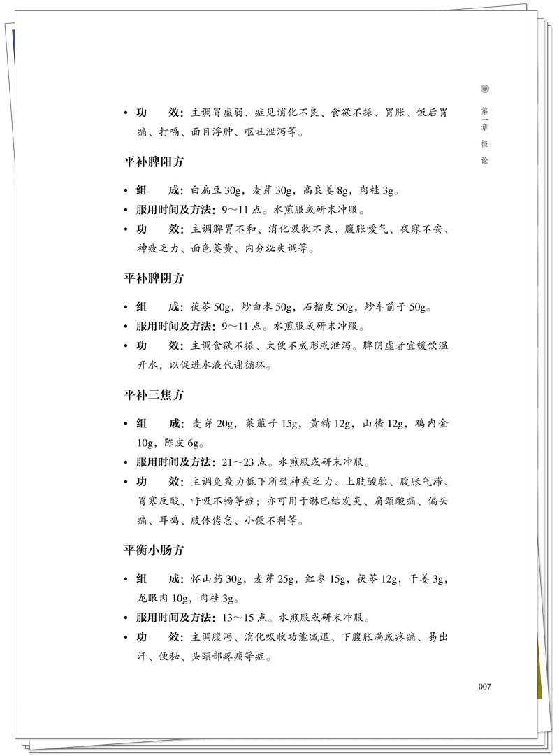 试读1.jpg
