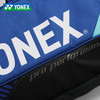 YONEX尤尼克斯羽毛球包大容量国家队单肩矩形包BA92431WEX 商品缩略图2