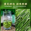 【中秋】茶叶 安吉白茶 2026新茶 春茶 绿茶 茶叶罐装 茶饮 五虎 125g(买1送1同款，配手提袋) 商品缩略图2