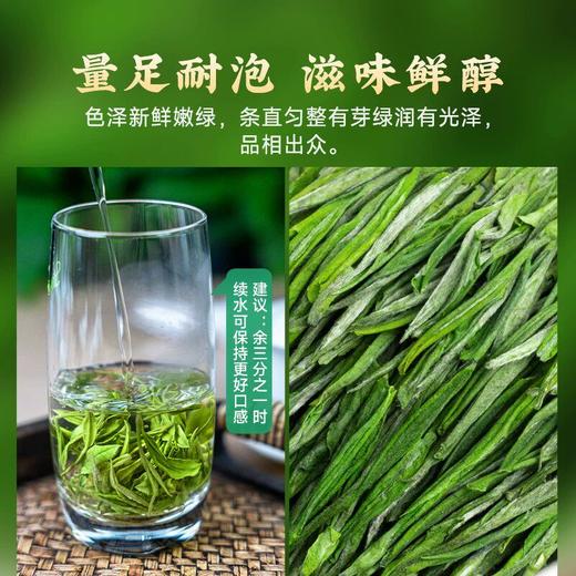 【中秋】茶叶 安吉白茶 2026新茶 春茶 绿茶 茶叶罐装 茶饮 五虎 125g(买1送1同款，配手提袋) 商品图2