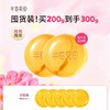 【双11抢先购】【油痘肌必入】【老客专享】【入会享优惠】半亩花田苦参除螨皂人参香皂沐浴螨虫硫磺洗脸皂背面部女男手工皂 商品缩略图0