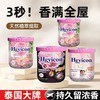 【长效留香❗植萃配方】泰国香氛香薰膏固体芍药持久留香除异味厕所卫生间卧室空气清新剂 商品缩略图0