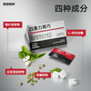 【体验装】理想燃料 | 四重力黑巧6g*5片 商品缩略图4