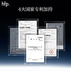 【正品直售】hfp™ PDRN水光棒次抛精华液 紧致抗皱提亮 商品缩略图2