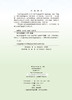 现代构造地质学 下册 综合探索 侯泉林等 9787030859655 商品缩略图2