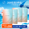 【268任选3件】圣梦玻尿酸灯泡肌面膜4盒 10片/盒 商品缩略图0
