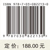 胡兰贵临证医案 胡兰贵 胡娜 9787030822130 商品缩略图4