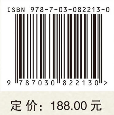 胡兰贵临证医案 胡兰贵 胡娜 9787030822130 商品图4