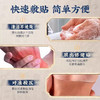 【传承古法配方】宝芝林 腱鞘祛痛保健贴 8贴/盒 甄选10味草本原材料 商品缩略图3