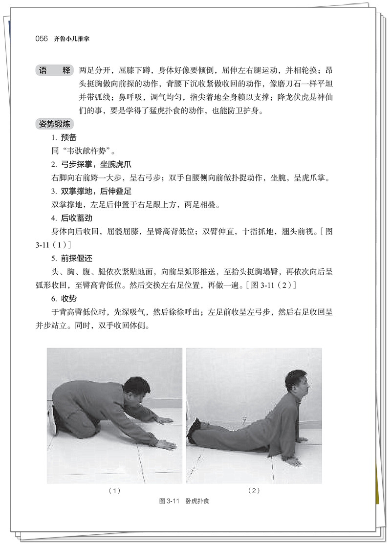 试读2.jpg