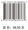 GIS空间分析原理与实践（第二版） 商品缩略图4