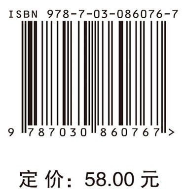 GIS空间分析原理与实践（第二版） 商品图4