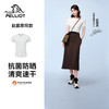 【赵露思同款】伯希和速干T恤抑菌防晒轻量短袖 商品缩略图0
