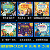 牛顿来讲理：给孩子的物理启蒙 商品缩略图2