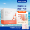 【送旅行装】圣梦水光紧致次抛精华原液30支/盒 商品缩略图0