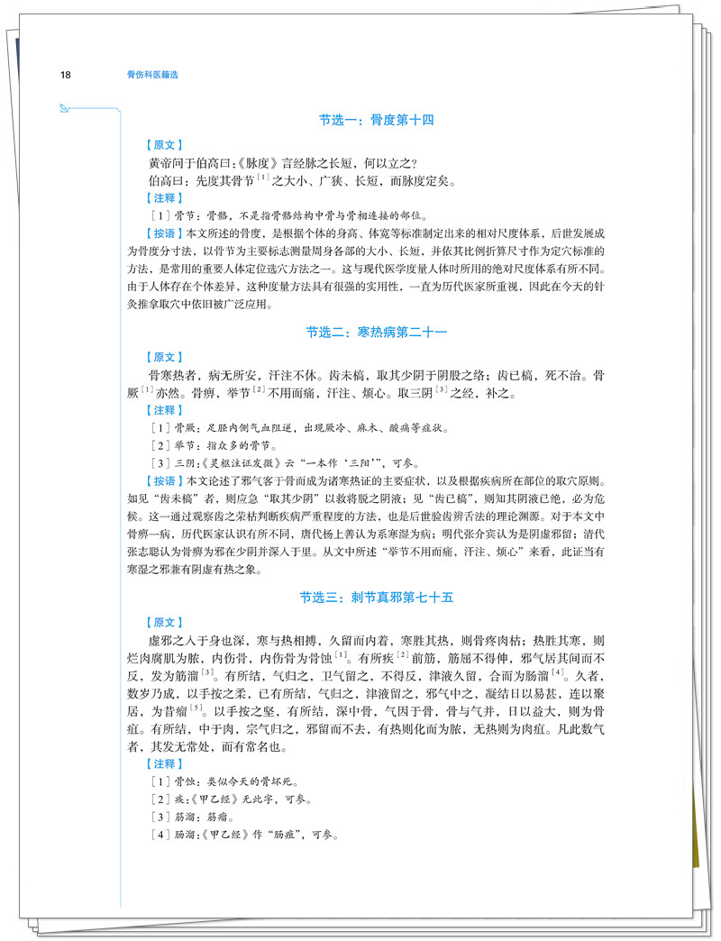 试读1.jpg