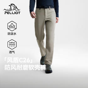 【风盾C26】伯希和户外软壳裤男防泼水透气裤子防风耐磨徒步长裤