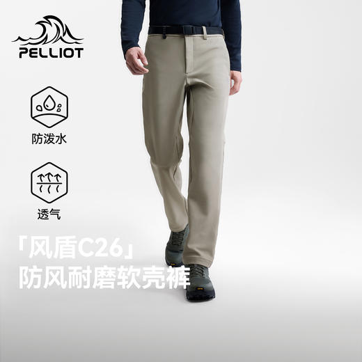 【风盾C26】伯希和户外软壳裤男防泼水透气裤子防风耐磨徒步长裤 商品图0