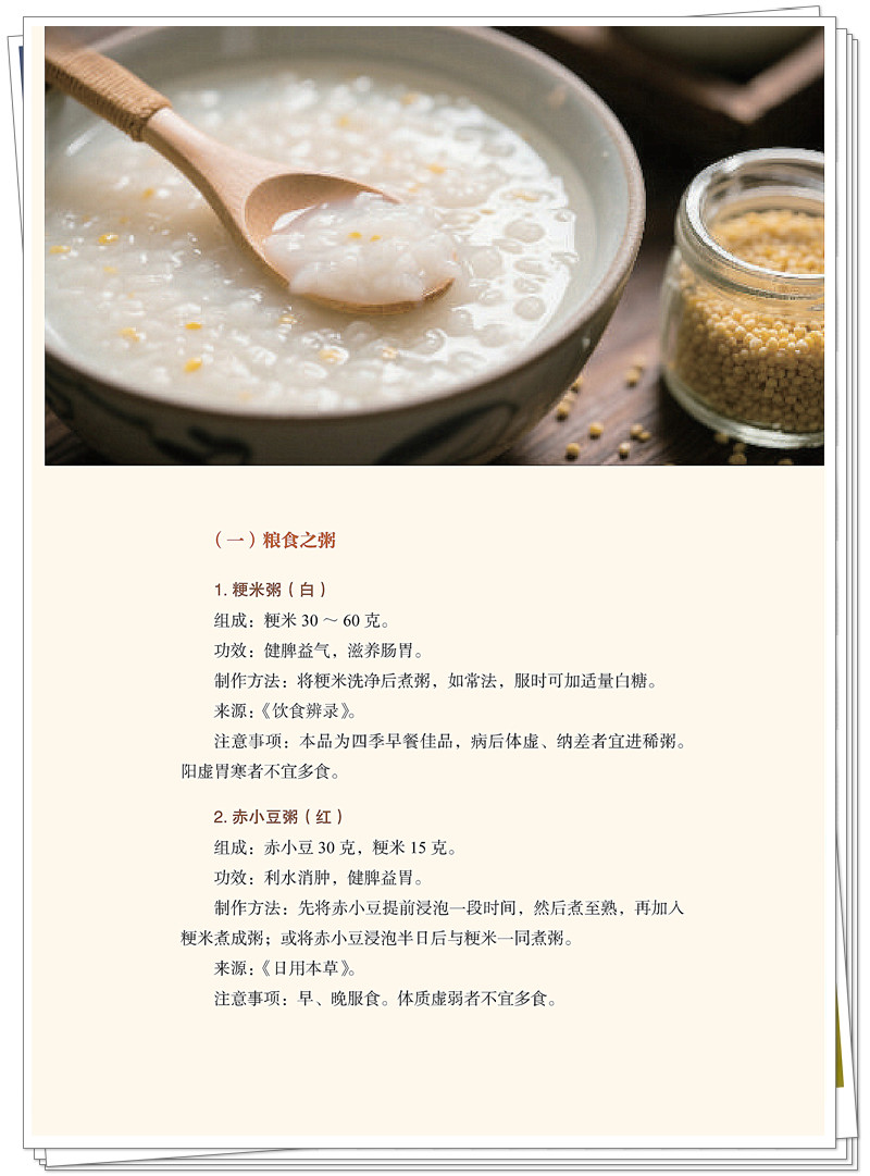 试读1.jpg