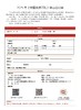 2025年全年12期《中国政府采购》杂志订购 商品缩略图0