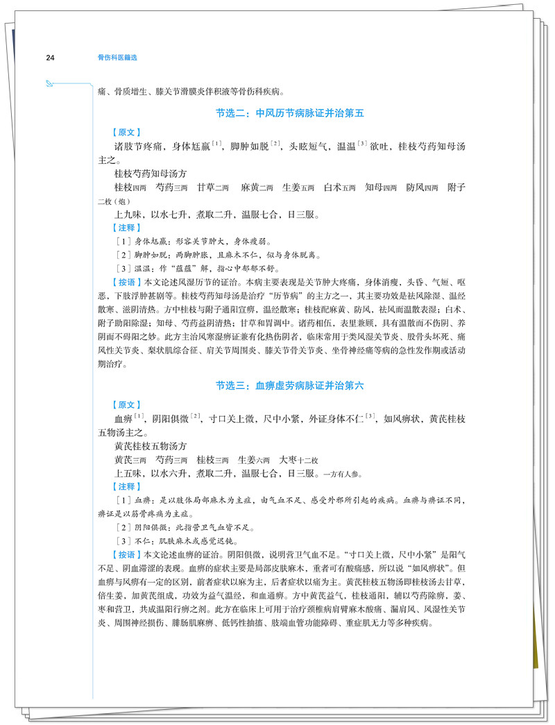 试读2.jpg