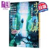 【中商原版】恐怖之门 雨穴泽村伊智梨芦花公园等八个恐怖故事 泽村伊智 日文原版日韩 ホラーの扉 八つの恐怖の物語 商品缩略图0
