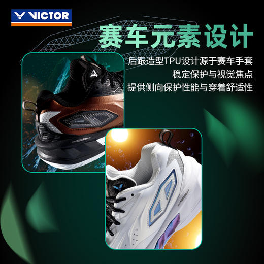 VICTOR威克多羽毛球鞋专业缓震轻弹比赛训练运动鞋C90II二代 商品图5