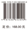 传输受限下复杂系统的控制与估计 李兵等 9787030852090 商品缩略图4