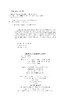 建筑防水工程修缮技术培训教材 商品缩略图1