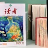《读者》2026年13-16期 新4期组合 国民杂志创刊45周年 心灵读本美文文摘 商品缩略图1