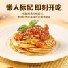【2袋立减4元】方便速食良品饱饱-意大利面番茄肉酱味/黑椒牛肉味 251g/袋 商品缩略图1