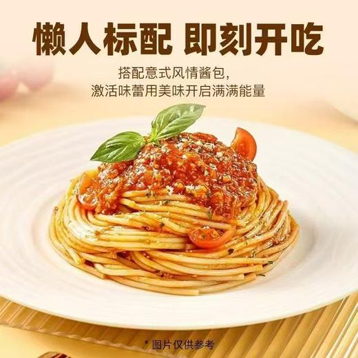 【2袋立减4元】方便速食良品饱饱-意大利面番茄肉酱味/黑椒牛肉味 251g/袋 商品图1