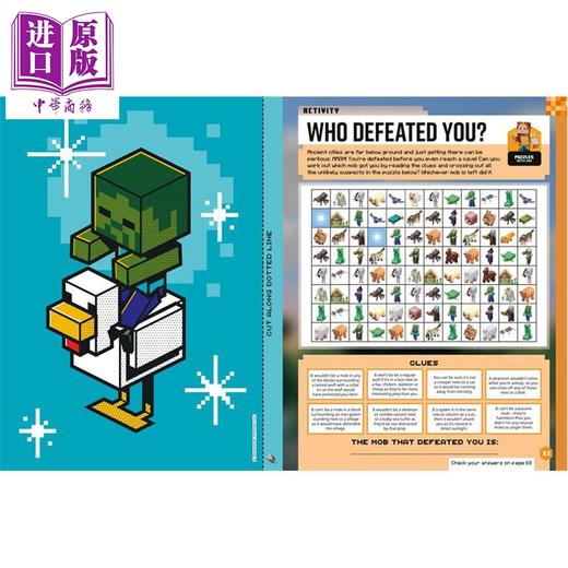 预售 【中商原版】我的世界2027年鉴 Minecraft Annual 2027 英文原版 Mojang AB 玩家年度指南 精装书 全彩印刷 商品图2