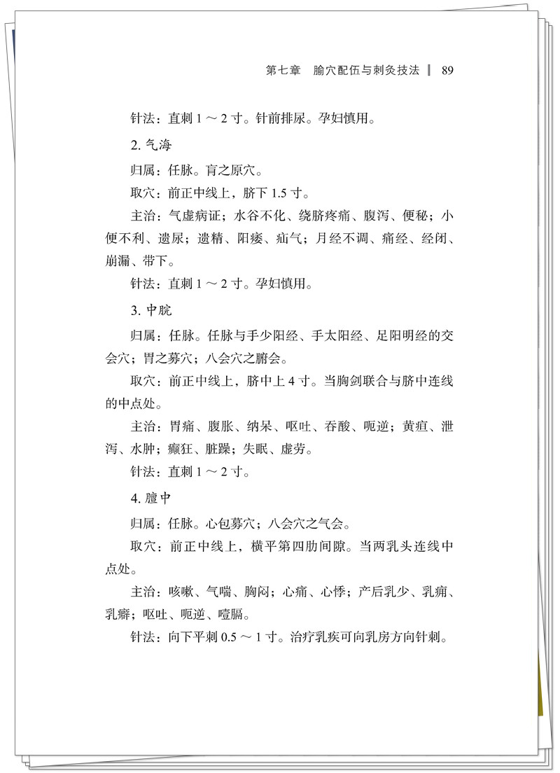试读2.jpg