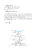 智能检测与监测技术 商品缩略图1