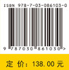 格值聚合与蕴涵算子 鲁静 赵彬 9787030861030 商品缩略图4