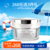 【268任选3件】雪肌焕颜臻白霜30g粉底膏，自然服帖不假白 商品缩略图0