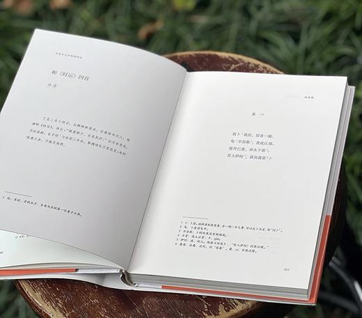 【毛笔签名+钤印】《东坡先生和陶渊明诗》，精装，32开，苏东坡著，孙善春校注，中国美术学院出版社2025年一版一印，售价78元。 商品图4