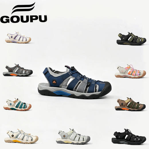 Goupu聚焦户外实战性能全天候自在探索RB大底10色男女款溯溪鞋」 商品图2