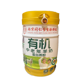 T南京同仁堂有机900g中老年羊奶蛋白质粉