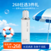 【268任选3件】圣梦水活清滢保湿菁华水110ml 商品缩略图0