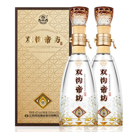 双沟珍宝坊帝坊42度（500mL+20mL）绵柔白酒 商品图2