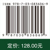 工业废气中磷化氢、硫化氢净化及资源化技术 李凯等 9787030836069 商品缩略图4