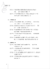 数据资产ABC 商品缩略图12